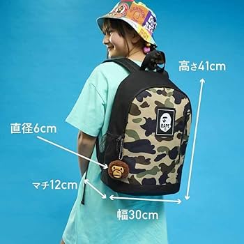 Amazon.co.jp: ベイプ KIDS アベイシングエイプ 迷彩カモ バック